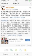 一男子和一女子拔萝卜